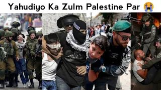 Yahudiyo Ka Zulm Palestine Par 😭 Very Emotional Bayan | Ajmal Raza Qadri | Al-Aqsa Mosque