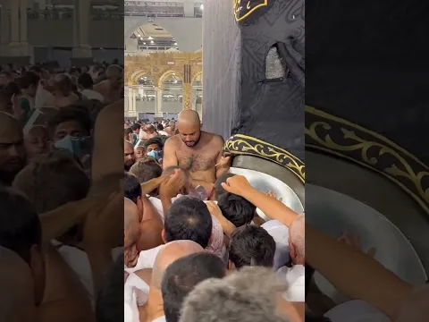 Hajar Al Aswad #shorts