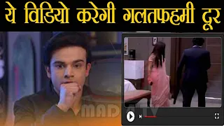 KUMKUM BHAGYA || OHH !! ये CCTV  FOOTAGE  खोलेगी RANBIR की आंखे, दूर होंगी गलतफहमियां