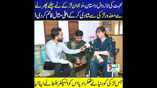 4 interview allhmdullah