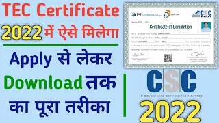 CSC TEC Register, TEC Certificate Apply Online 2022, CSC Registration 2022, TEC Certificate