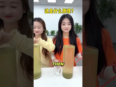 The Smartest Water Straw Trick, 😱🥤