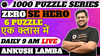 🔥1000 Puzzle Series (Set-1) - Zero To Hero | Bank PO/Clerk Exams 2021| Reasoning By Ankush Lamba