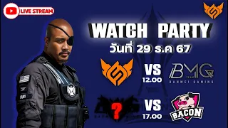 [Watch Party] RoV นานาชาติ AIC 2024 รอบ Semi Finals & Grand Final (ไม่เชียร์ FS)