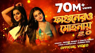 Fagunero Mohonaye 2.0 | Antara Nandy | Ankita Nandy | Aviman Paul | New Bengali Folk Song 2024