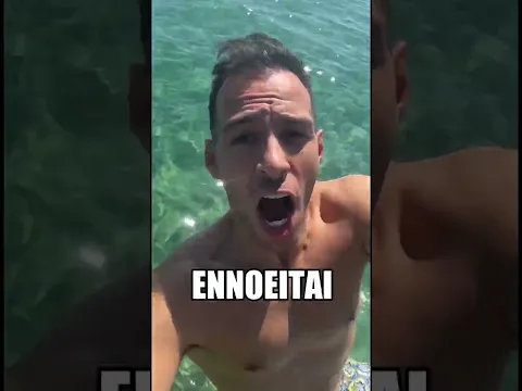 Η περιπέτεια μου με τις μέδουσες !!! 🥺