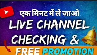 Chennal Cheking+ Parmotion