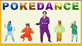 【ポケダンス/POKEDANCE】ブギウギバンバン！リアルピースたちが歌って踊り出す！ポケモンDay記念