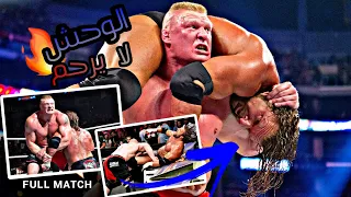 شيلات مصارعة | بروك ليسنر ضد تربيل إتش | ☠️🔥