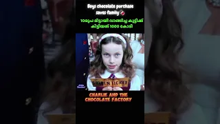 ‼️Chocolate company sells golden chocolate😱⁉️ || malayalam | #thriller #trending#Malayalam#premalu