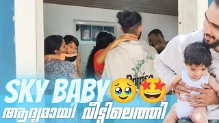 UK വിട്ട് ഞങ്ങൾ വീട്ടിലെത്തി🥹 | Our Baby's First Visit | Daily Vlog