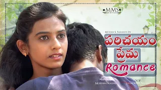 Parichayam Prema Romance | Latest Love Shortfilm | Telugu Romantic Shortfilm 2022 | MMS Shortfilms.