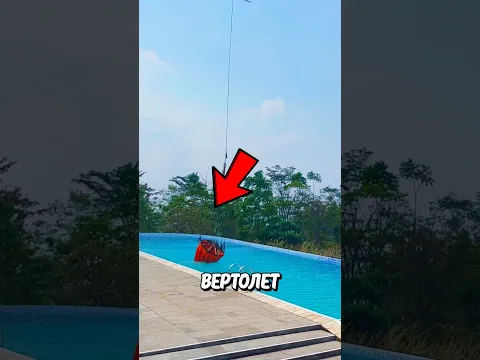 Зачем Вертолёты Воруют Воду? 🤯