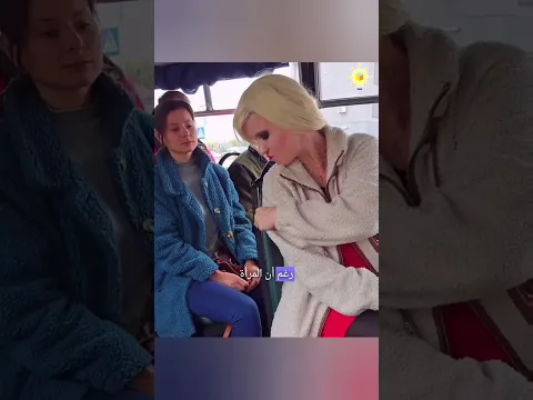 المرأة تصرفت بحكمة والنتيجة صدمت الجميع 😅 #shorts