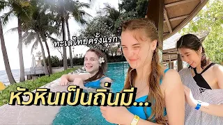 พาฝรั่งลุยทะเลไทยครั้งแรก เดินตลาด ซัดซีฟู้ดร้านดัง | มาร์ท่ามาไทย EP.2 #สตีเฟ่นโอปป้า
