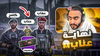 كافح المكافح يواجه أخطر مسؤول عصابات في تاريخ مدينة ريسبكت 🤯🔥( اليوم الموعود 😱 )