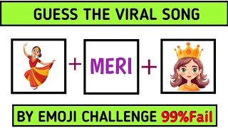 Can You Guess The Songs From Emojis? #emojichallenge