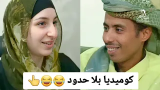 شولحو بنا شولحة ياحلوة 😂 #صلاح_الوافي 😂 #كمال_طماح 😂