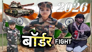 Mission Border | Army the real hero | #jagdishcomedian #army #border2 