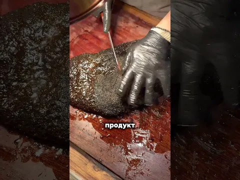 Эта еда стоит дороже золота