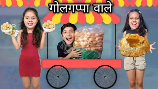 TYPE OF GOLGAPPA EATERS | Funny Video🤣🤣 | DILWALE FILMS