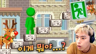 아무도 모르는 [비밀 캐릭터] ?!  :: 무한의계단