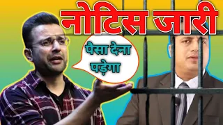 नोटिस जारी  #StopVivekBindra | By Sandeep Maheshwari sandeep   vivek bindra controvercy MLM