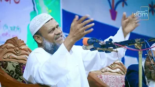 সারার মতো হও | শায়খ আব্দুর রাজ্জাক বিন ইউসুফ | abdur razzak bin yousuf