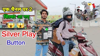Silver Play Button Unboxing Video😍(100k ) Subscriber's @AasifVlogsHYD