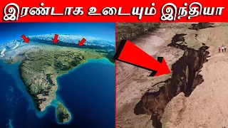 இந்தியா ஏன் உலகத்திலிருந்து பிரிகிறது? | Why India Separating from World | Thatz It Channel