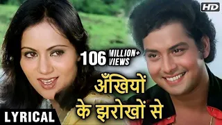 Ankhiyon Ke Jharokhon Se Title Song | Hindi Lyrical | Sachin | Ranjeeta | Classic Romantic Song