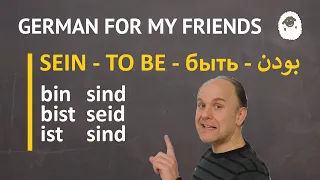 (004) TO BE - NOT - WHO - THIS IS in German - SEIN - DAS IST - WER - Это, кто, быть на немецком