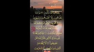 الم ذلك الكتاب لا ريب فيه هدى للمتقين /سورةالبقرة/الشيخ علاء عقل