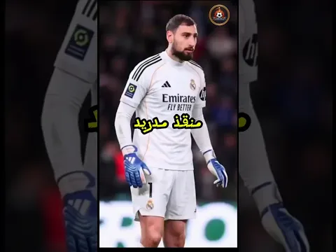 سيبني ريال مدريد تمثالًا لدوناروما في ملعب سانتياغو برنابيو عندما يعتزل. 🤣💀