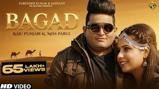 Bagad (बागड़) Official Video || Raju Punjabi || Miss Parul || New Haryanvi & Rajasthani DJ Song 2026
