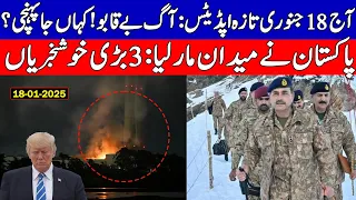After Los Angeles new progress in USA , Good News For Pakistan