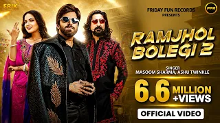 Ramjhol Bolegi 2 | Masoom Sharma & Ashu Twinkle | Kay D & Aarohi Raghav | New Haryanvi Song 2025