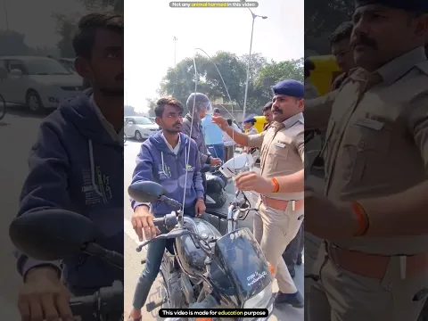 देखिए police ऐसा kyu करती है 😱 | #shorts #short #viralshort