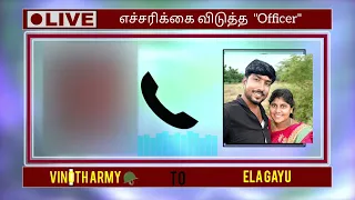 எச்சாிக்கை விடுத்த officer's | Gone wrong😔