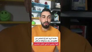 عندما يستحيل عليك إخراج شخص من تفكيرك و قلبك فذالك يعني انه في المكان المناسب!!!