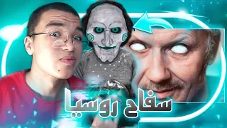 أخطر سفاح في تاريخ روسيا "أندرية شيكاتيلو"