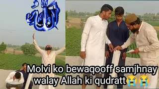 Allah ki shaan #india #pakistan #indiapakistan #viral #stetus #trandin