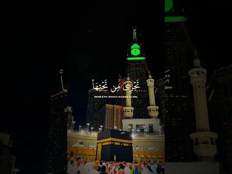 Quran #youtubeshorts #islamicstatus like and subscriber