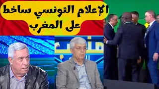 بلاطو تونسي يحتج على المغرب بعد الحملة الإعلامية المغربية لإلغاء ودية تونس في يونيو المقبل