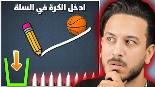 هذا الفيديو فقط للاذكياء !!