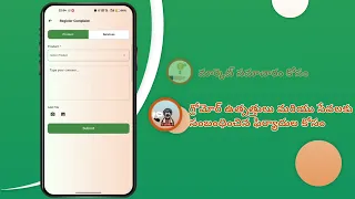 మట్టి/ఆకు పరీక్ష, డ్రోన్ స్ప్రే, నిపుణుల సహాయం, మండీ ధరలు, వాతావరణం — అన్నీ NutriConnect‌లో