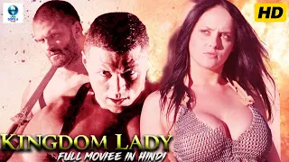 KINGDOM LADY | Hollywood Action War Movie | Hindi Dubbed Full Movie | Superhit Action Movie In Hindi