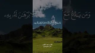 القارىء احمد النفيس