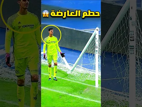 أقوى تسديدة في كرة القدم 😱🔥⚽️