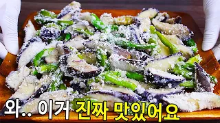 가지 쌀때 잔뜩사와 무조건 이거 만드세요👍 가족들이 진짜 잘 먹어 금방 동나요~
